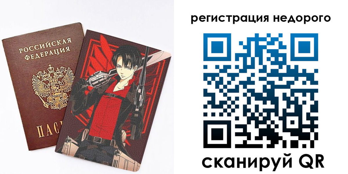 временная регистрация госуслуги в Киржаче