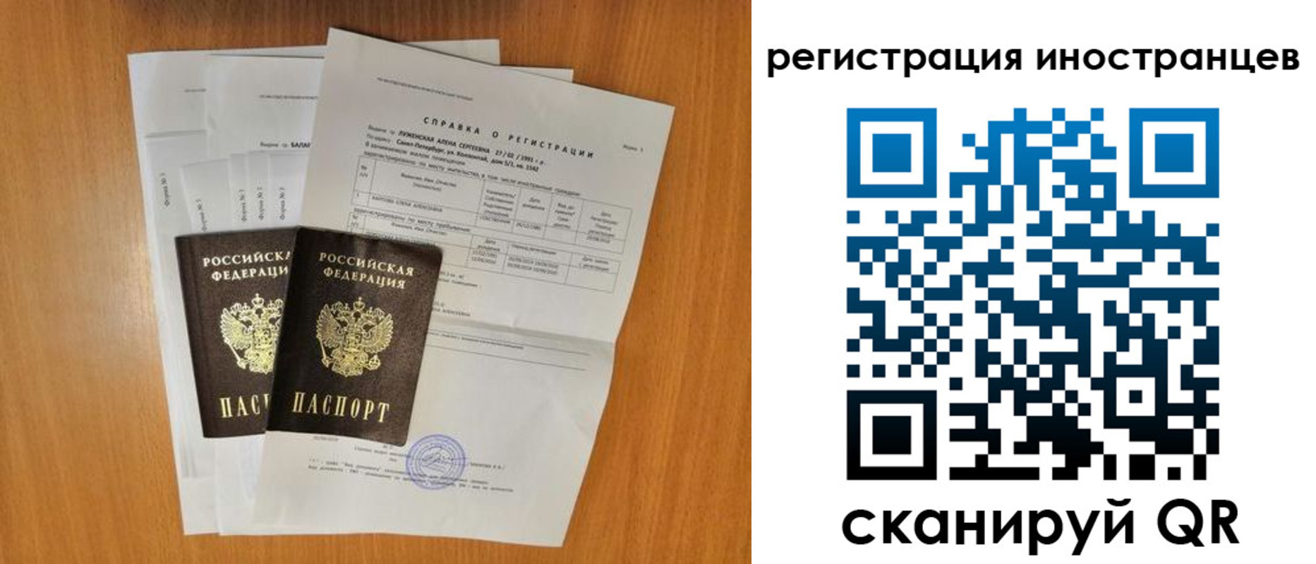 регистрация в Киржаче