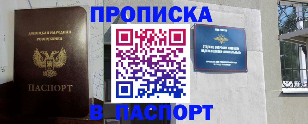 регистрация в Киржаче